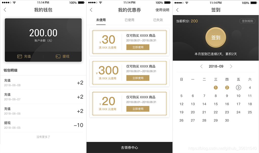 软件商城源码 watermark,type_ZmFuZ3poZW5naGVpdGk,shadow_10,text_aHR0cHM6Ly9ibG9nLmNzZG4ubmV0L2dpdGh1Yl8zNTYzMTU0MA==,size_16,color_FFFFFF,t_70
