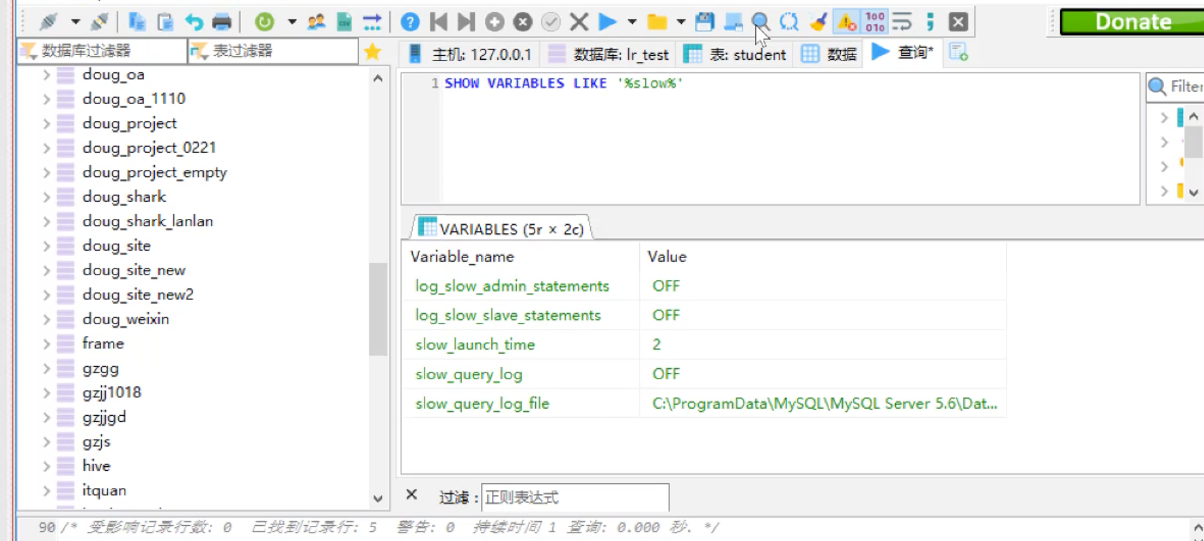 【数据库】MySql性能监控数据库郭瑞新的博客：bennyrhys-