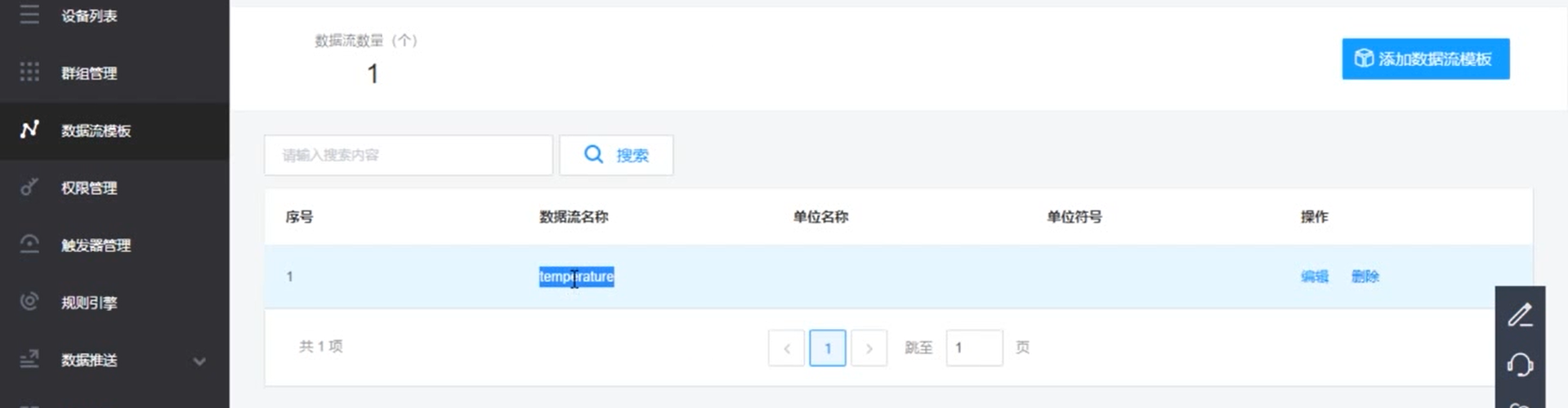 我的物联网开发入门和踩坑历程人工智能weixin46233323的博客-