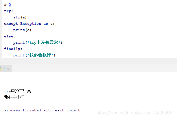 Python 异常之捕获 处理 一条到晚游泳的鱼 Csdn博客 Python异常捕获 Python 异常之捕获 处理 一条到晚游泳的鱼 Csdn博客 Python异常捕获