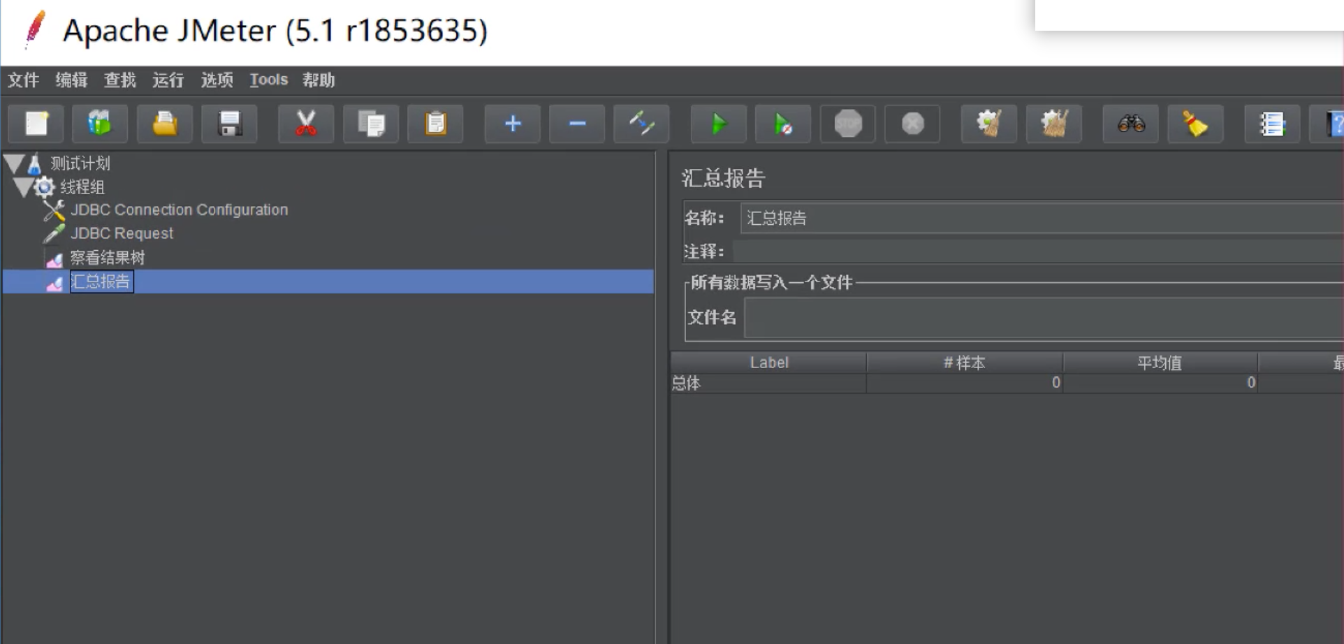 【数据库】MySql性能监控数据库郭瑞新的博客：bennyrhys-