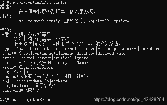 Windows的sc命令详解_sc --service-run-CSDN博客