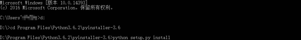 详解如何将python3.6软件的py文件打包成exe程序pythonpython函数基础教程-