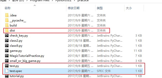 详解如何将python3.6软件的py文件打包成exe程序pythonpython函数基础教程-