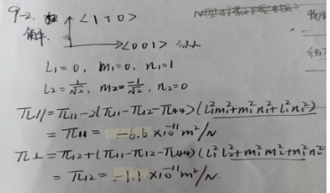 物联网传感技术——压阻式传感器嵌入式tiansi的博客-