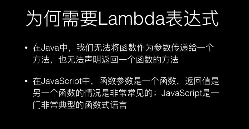 【第一天】JAVA8 函数式接口与Lambda表达式初步javaqq42261668的博客-