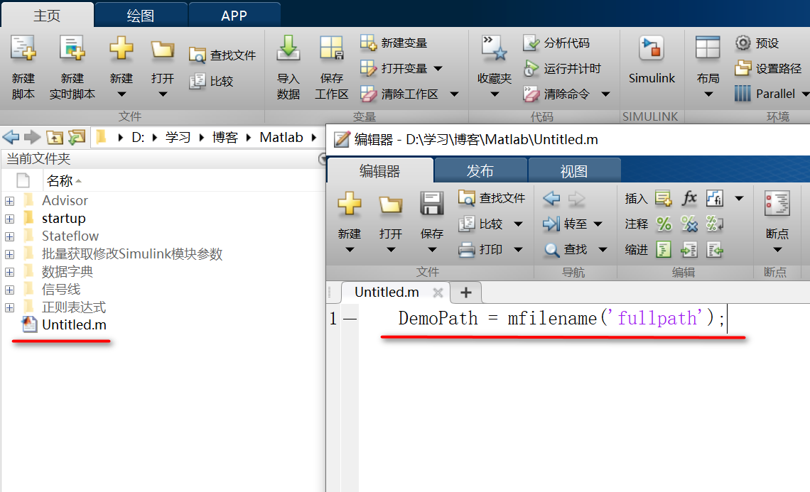 Matlab编程技巧:路径相关函数_matlab genpath-CSDN博客