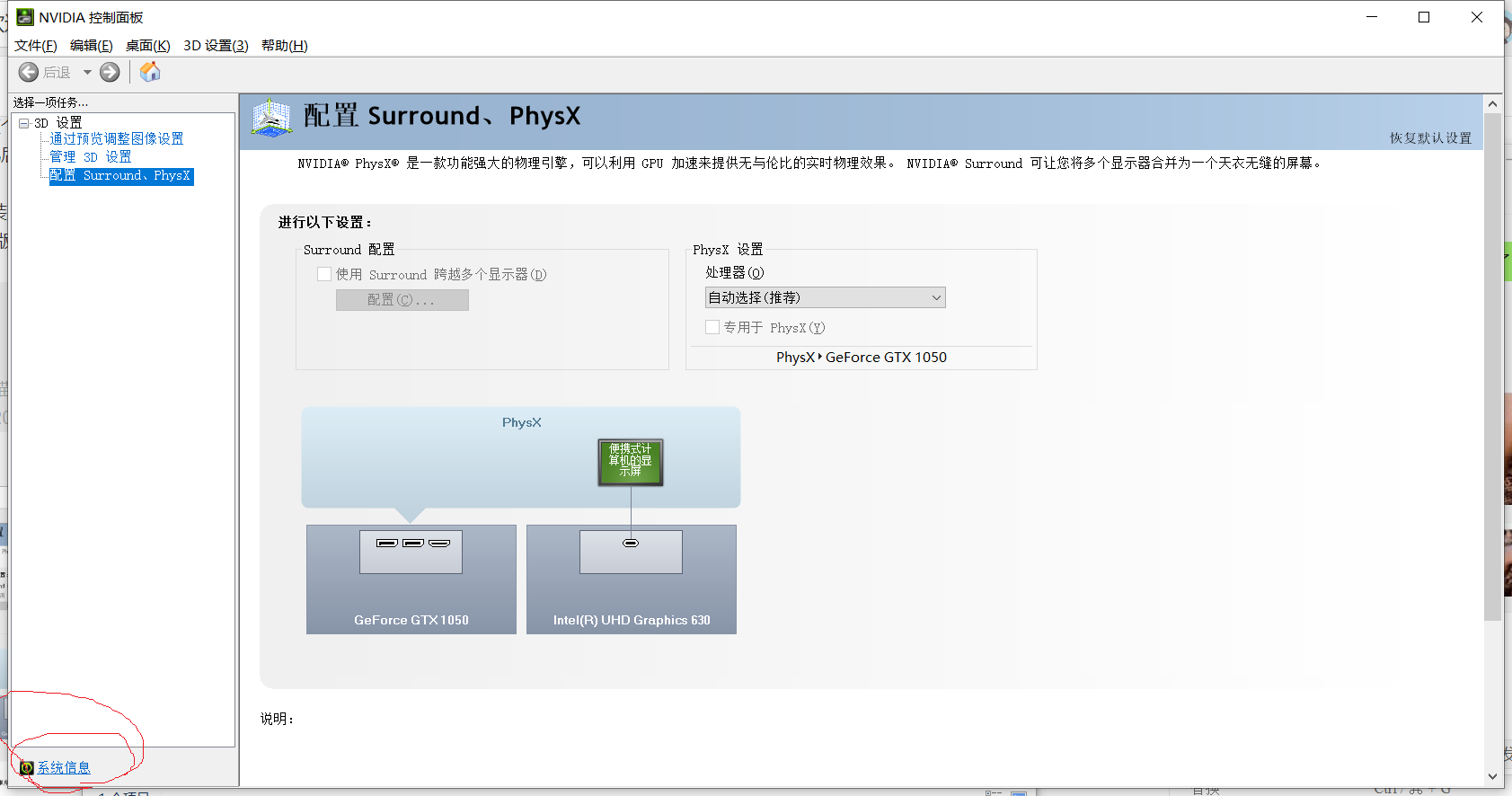 Anaconda5.1.0(对应python3.6.4)+CUDA10.0+CUDNN7.4.1+TensorFlow1.2.0+keras2.2.4安装总结人工智能weixin45790966的博客-