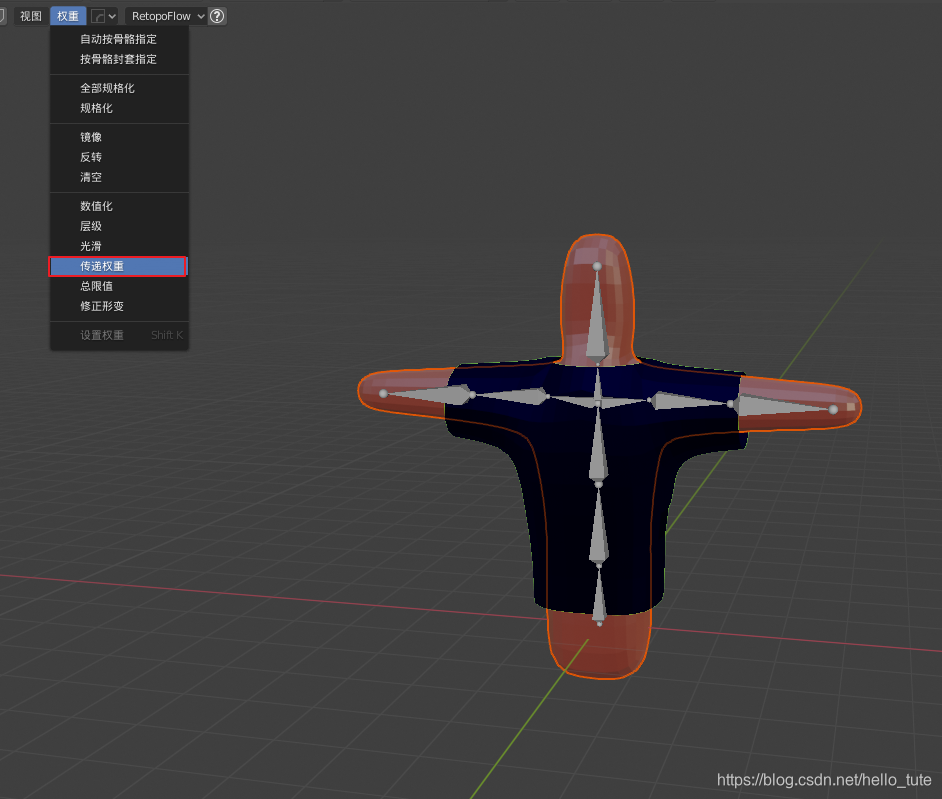 Blender图解教程 用权重传递 Transfer Weights 快速给动画角色穿衣服 开发游戏的老王 程序员宅基地 Blender权重传递 程序员宅基地 Blender图解教程 用权重传递 Transfer Weights 快速给动画角色穿衣服 开发游戏的老王 程序员宅基地 Blender权重传递 程序员宅基地