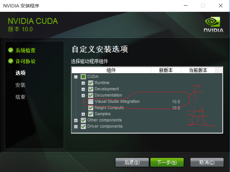 Anaconda5.1.0(对应python3.6.4)+CUDA10.0+CUDNN7.4.1+TensorFlow1.2.0+keras2.2.4安装总结人工智能weixin45790966的博客-