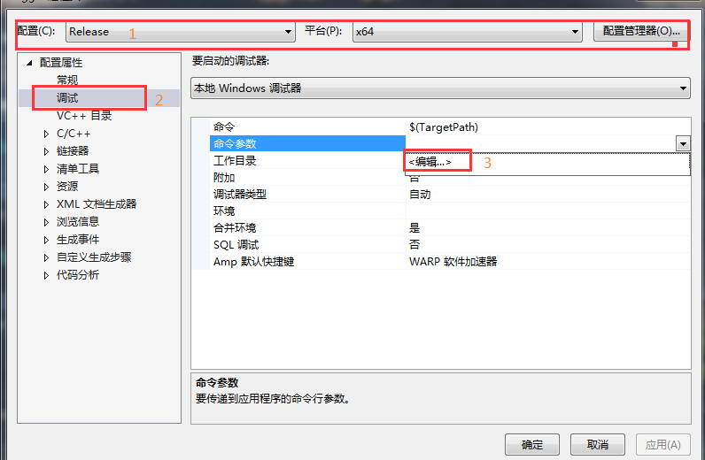 C++命令行参数的实现方法及使用方法，代码详细，执行正确。c/c++W96866的博客-