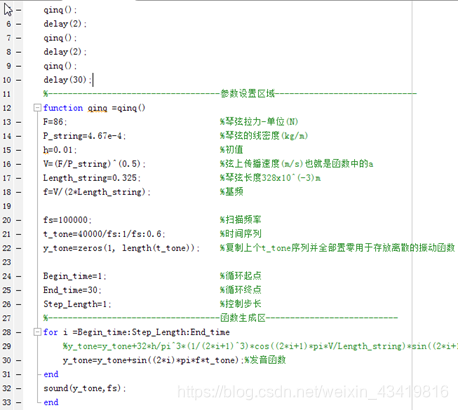 (数理方程)Matlab模拟琴弦振动发声并显示振动图像matlabweixin43419816的博客-