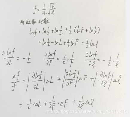 (数理方程)Matlab模拟琴弦振动发声并显示振动图像matlabweixin43419816的博客-