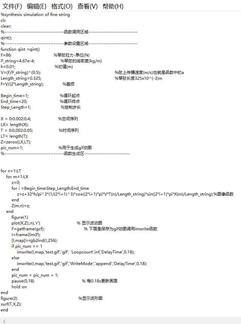 （数理方程）Matlab模拟琴弦振动发声并显示振动图像matlabweixin43419816的博客-