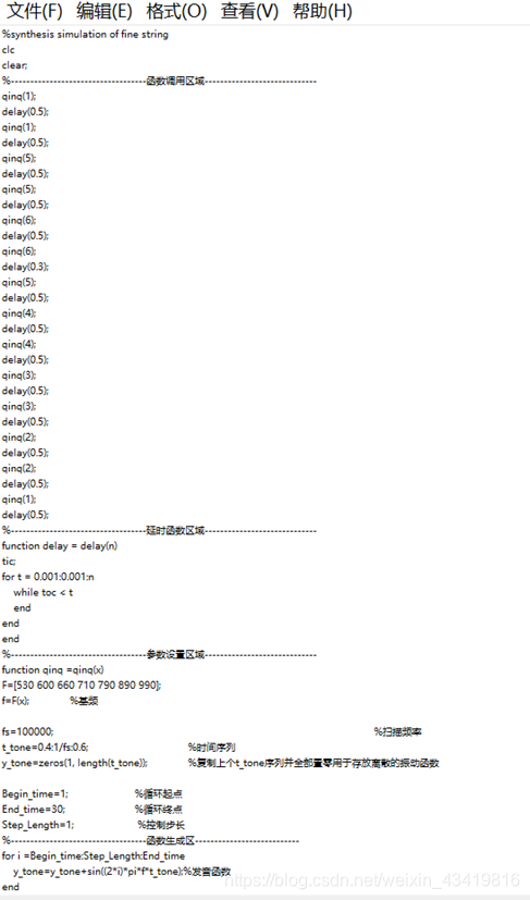 (数理方程)Matlab模拟琴弦振动发声并显示振动图像matlabweixin43419816的博客-