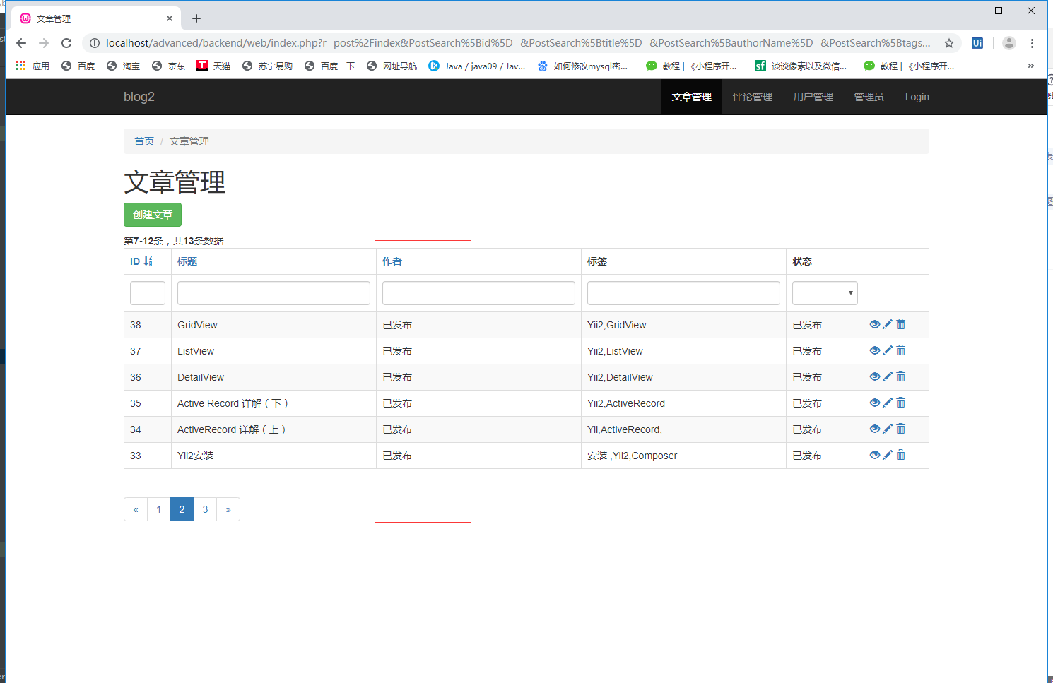 网站建设xm37_大型 网站 建设 公司_网站墟建设攻 广州