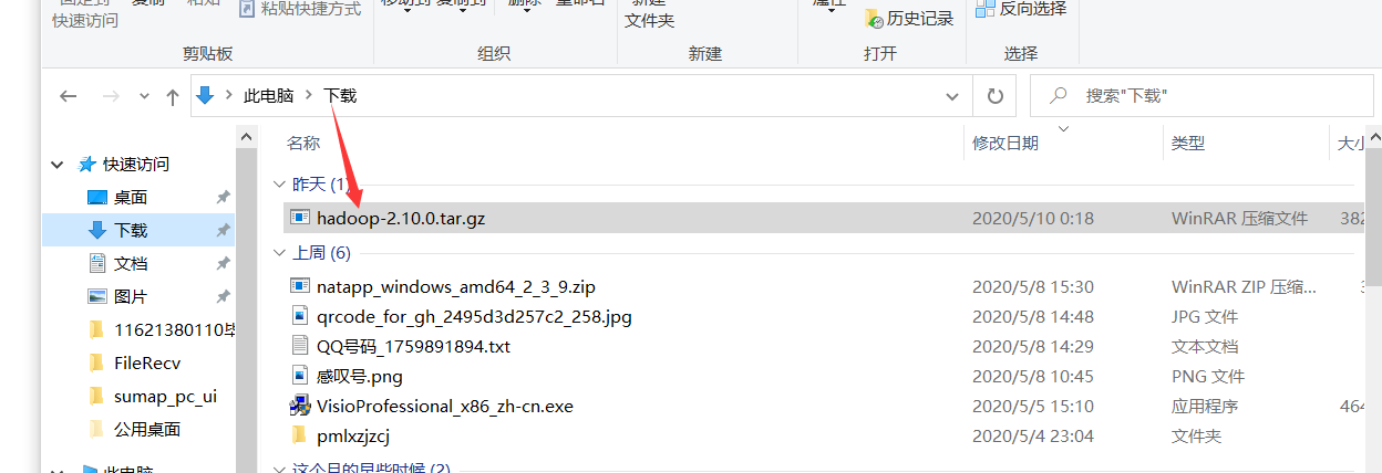[外链图片转存失败,源站可能有防盗链机制,建议将图片保存下来直接上传(img-zVLnbg0J-1589209959266)(C:UsersgjtAppDataRoamingTypora	ypora-user-images
89204008082.png)]