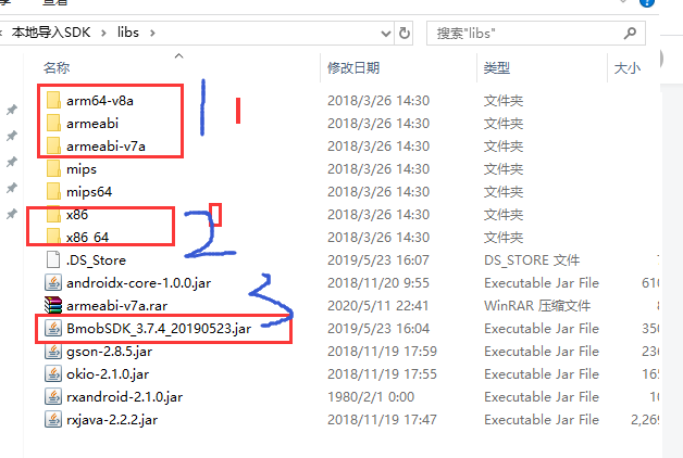 完美解决 android studio无法添加 bmob sdk依赖 错误移动开发linzihahaha的博客-