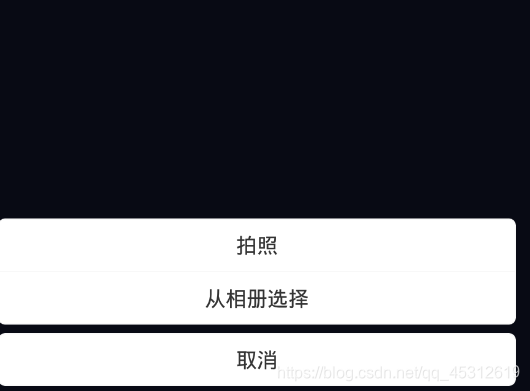 上传头像uiqq45312619的博客-