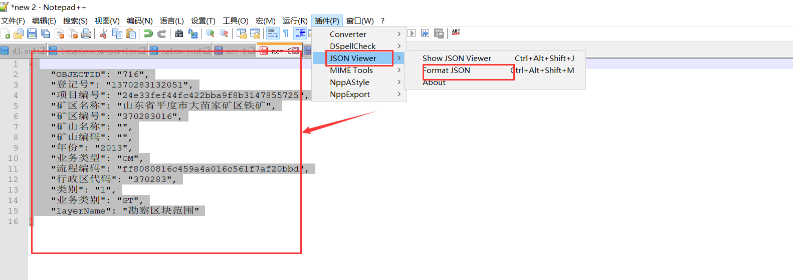 notePad++格式化Json(使用JsonView来格式化json字符串)_jsonview notepad 插件CSDN博客