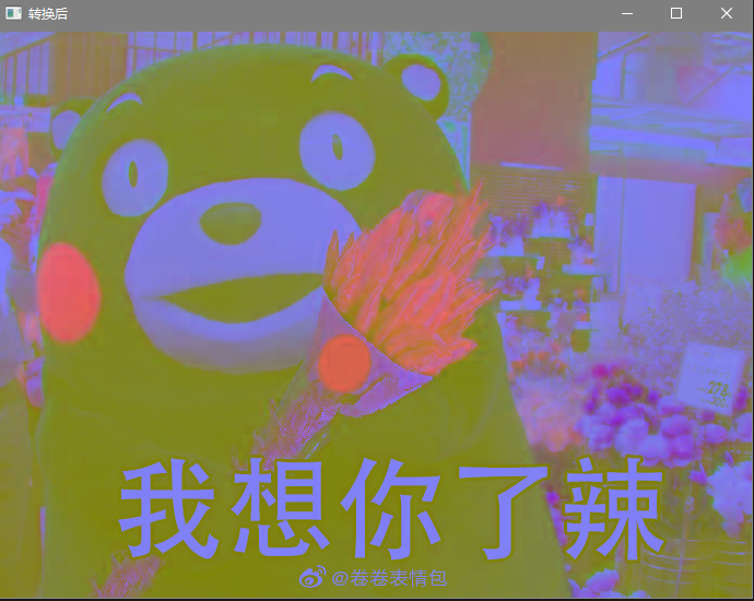 将RGB图像转为YCbCr,并显各通道图片人工智能干啥啥不行，但是也要干的博客-