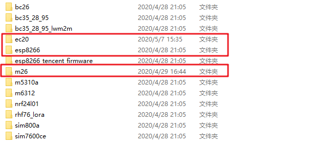 小熊派移植 TencentOS-tiny+EC20+SAL框架对接 TCP/UDP 服务器网络Mculover666的博客（嵌入式）-
