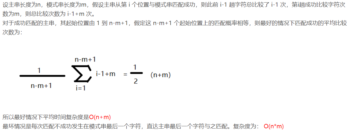BF算法c/c++weixin43831728的博客-