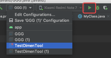 Android studio如何运行java程序代码