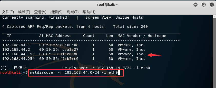 [网络安全自学篇] 七十五.Vulnhub靶机渗透之bulldog信息收集和nc反弹shell（三）网络杨秀璋的专栏-