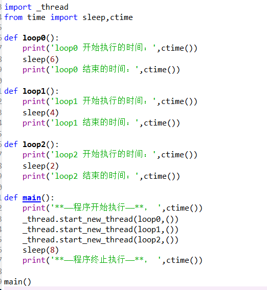 精通Python——多线程编程学习笔记_nloops = range(len(loops))啥意思-CSDN博客