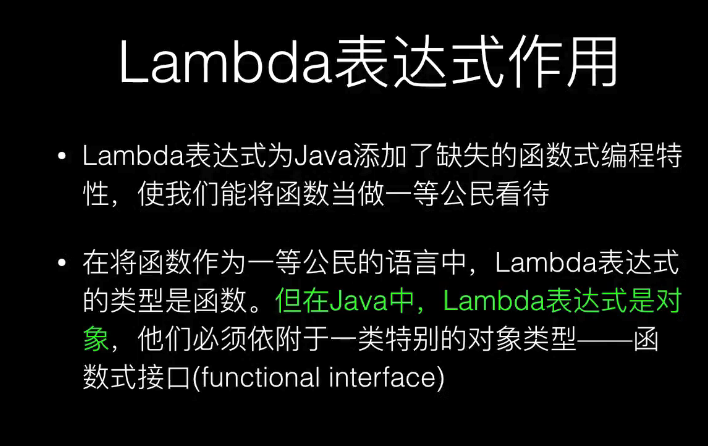 【第一天】JAVA8 函数式接口与Lambda表达式初步javaqq42261668的博客-