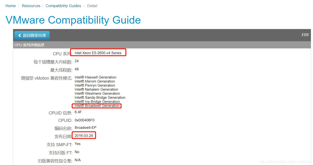 Lenovo System x3650 m5(Xeon E5-2630 V4)支持的最高EVC模式
