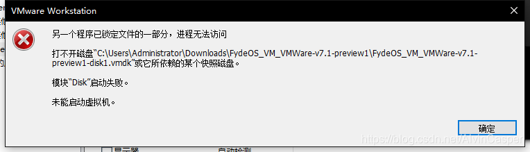 VM安装vmkd文件和ovf文件过程及安装操作中出现的问题解决方案