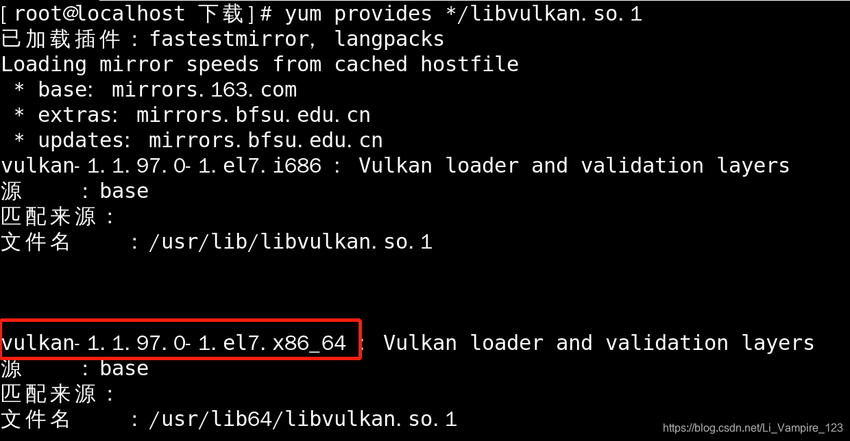 嫁63岁上市公司老总(3)