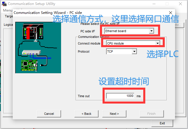 Qt使用 MX Component 插件与三菱PLC通信c/c++billy的博客-