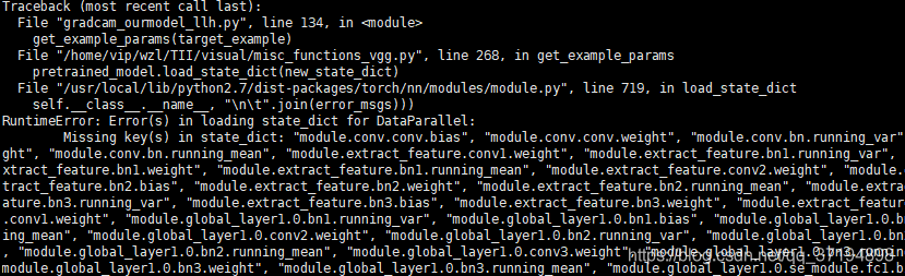 【代码笔记】解决加载模型错误方法总结RuntimeError: Error(s) in loading state_dict for Net ...