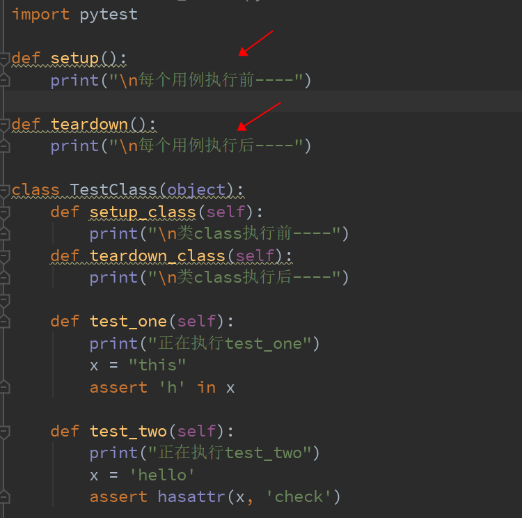 【pytest】setup/teardown为什么有时候不起作用？_为什么 pytest 类中的 setup 和 teardown 执行是无效 ...