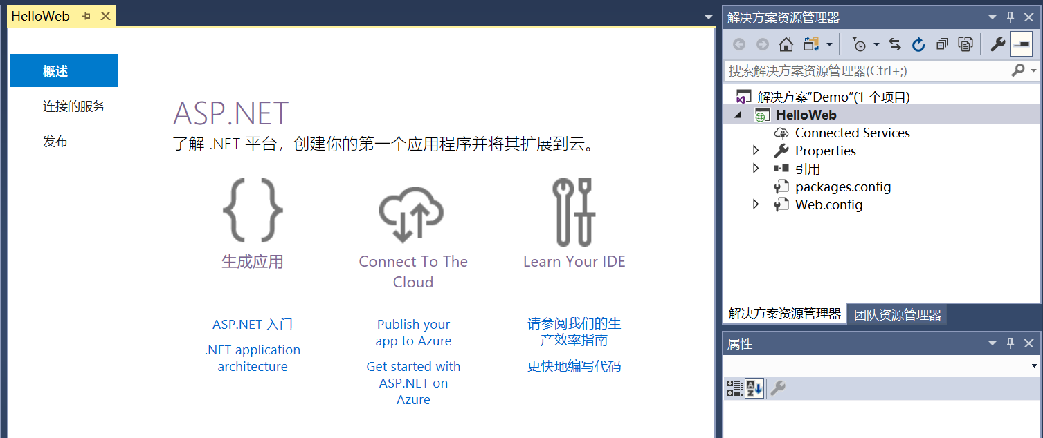 asp.netmvc,aspnet mvc项目源码 asp.netmvc,aspnet mvc项目源码