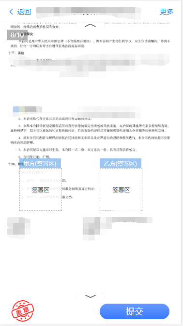 移动端VUE对于PDF图片手势缩放和移动（结合hammer.js）