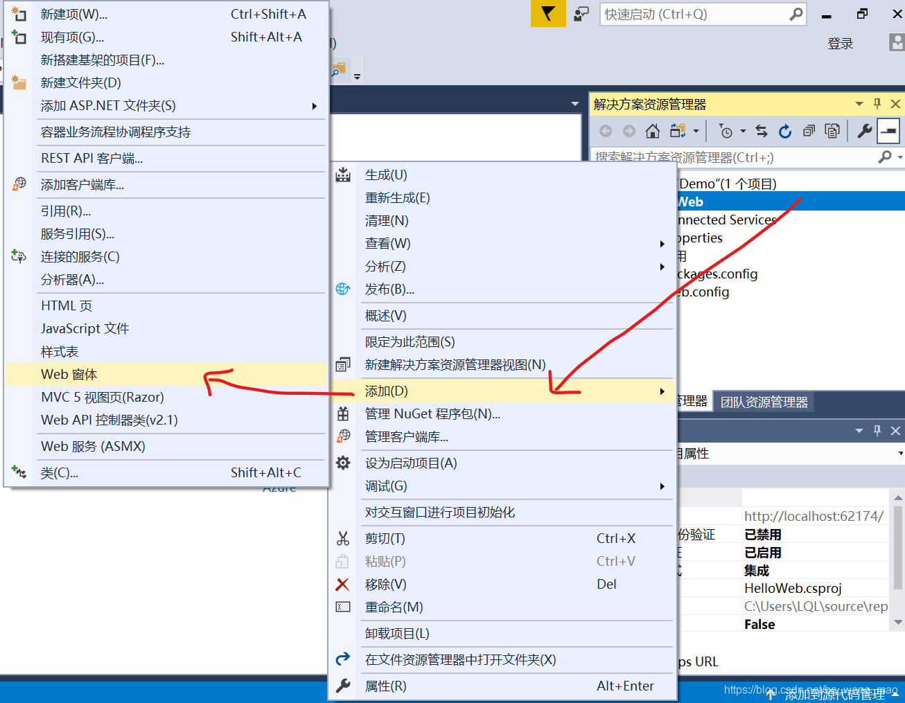 Visual Studio 2017【使用ASP.NET开发Web项目】第一课——初识ASP.NET,创建第一个ASP.NET程序 ...