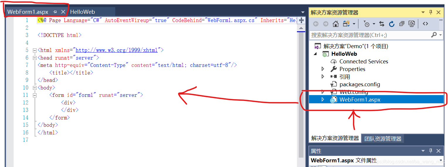 Visual Studio 2017【使用ASP.NET开发Web项目】第一课——初识ASP.NET,创建第一个ASP.NET程序 ...