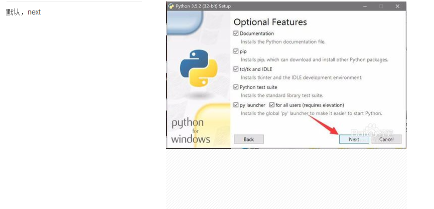 Can’t find a default Python._can't find a default python.-CSDN博客