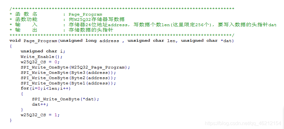 SPI Flash芯片W25Q32英文版数据手册解读(三)---------程序编写,电路应用嵌入式qq46212154的博客-