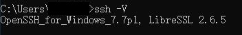 本地OpenSSH版本