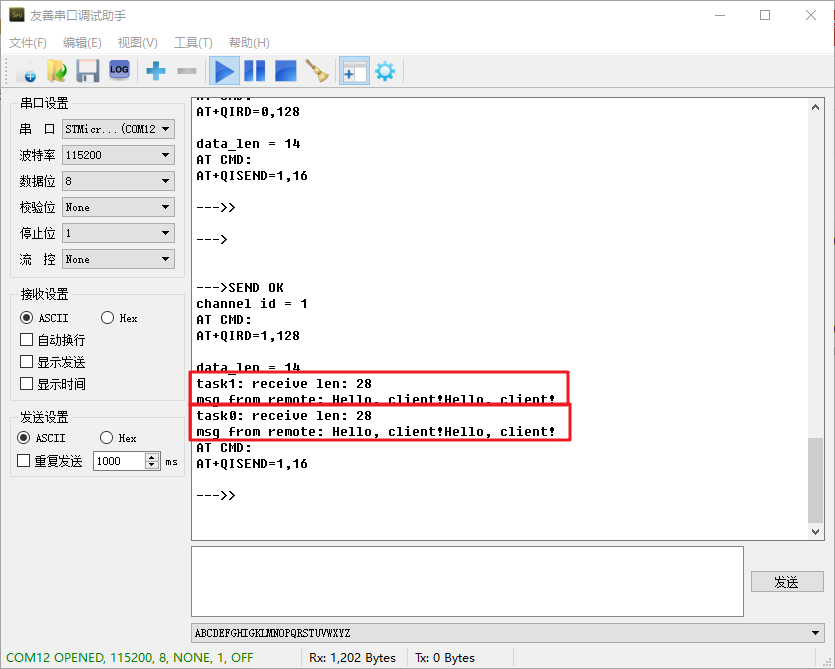 小熊派移植 TencentOS-tiny+EC20+SAL框架对接 TCP/UDP 服务器网络Mculover666的博客（嵌入式）-