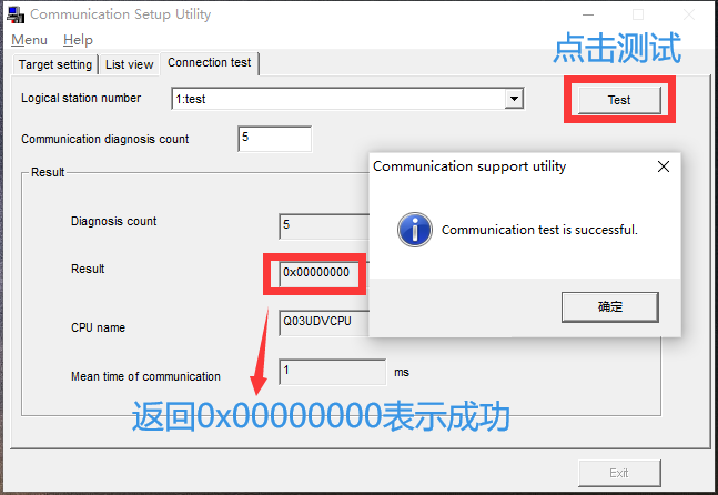 Qt使用 MX Component 插件与三菱PLC通信c/c++billy的博客-