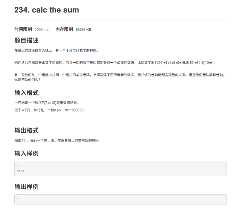 calc the sum的一种利用栈的解法数据结构与算法qq45826353的博客-