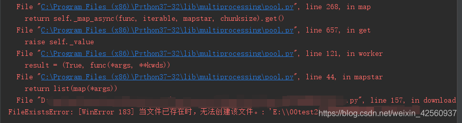 python os.path.isdir/exists函数在多线程中误判,导致os.mkdir函数执行报错_os.path.exists 判断 ...