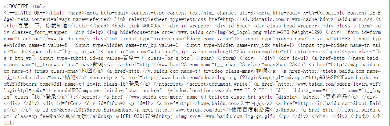 python爬虫基础源代码爬虫qq44176343的博客-