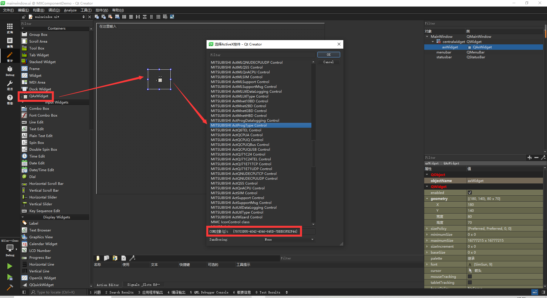 Qt使用 MX Component 插件与三菱PLC通信c/c++billy的博客-